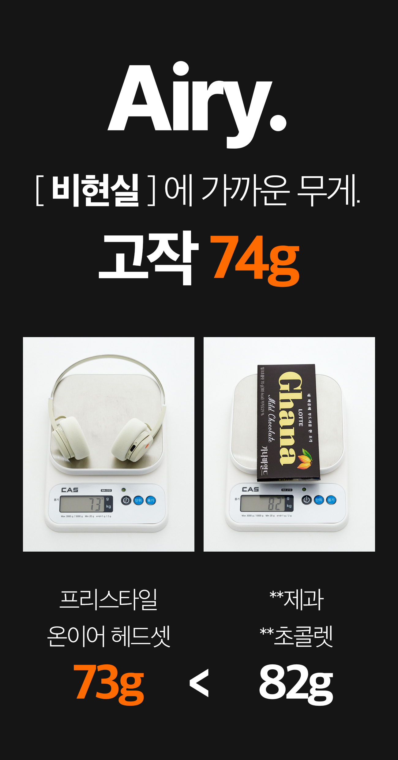디케이스토어_몬도_20-1.jpg