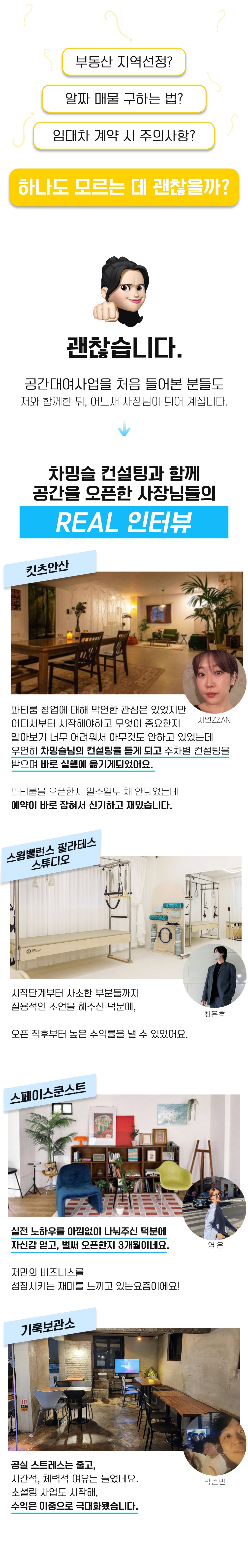 21(수정완).jpg
