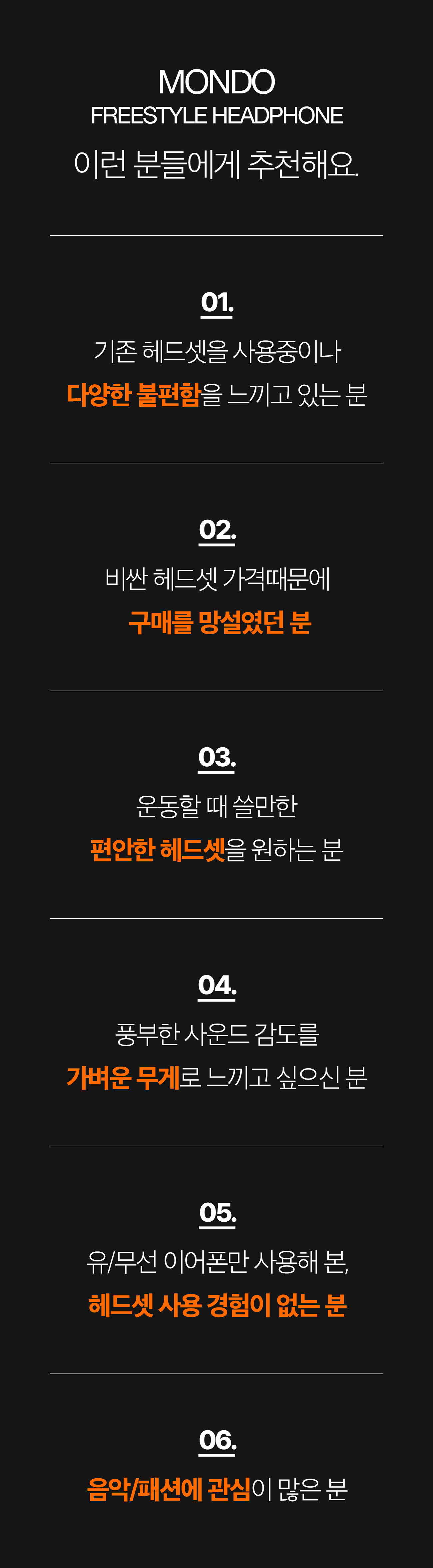 디케이스토어_몬도_28-3.jpg
