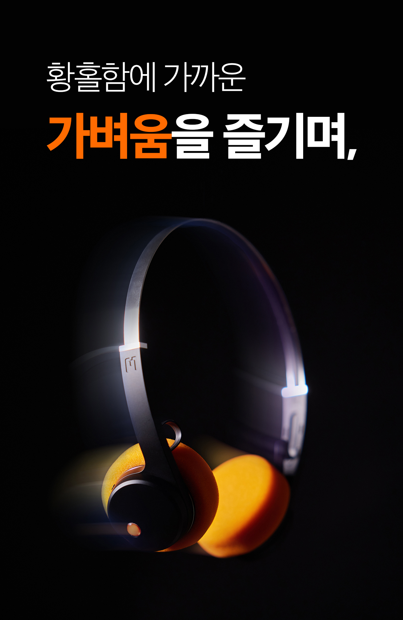 디케이스토어_몬도_2-2.jpg