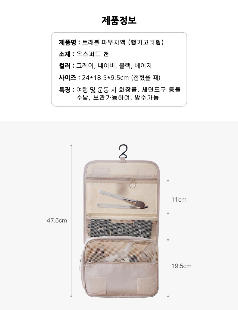 트래블백2.jpg
