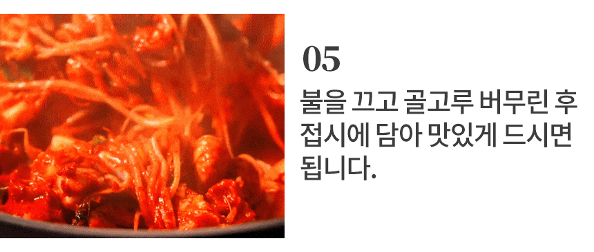 조리법1-5.gif