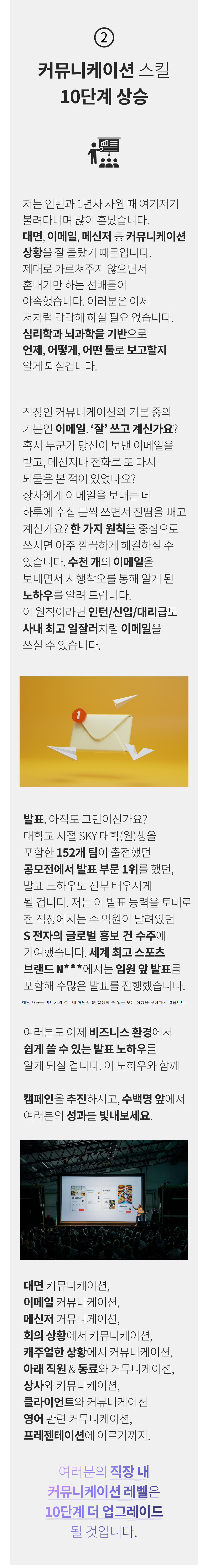 3. Feature Detail 2.png