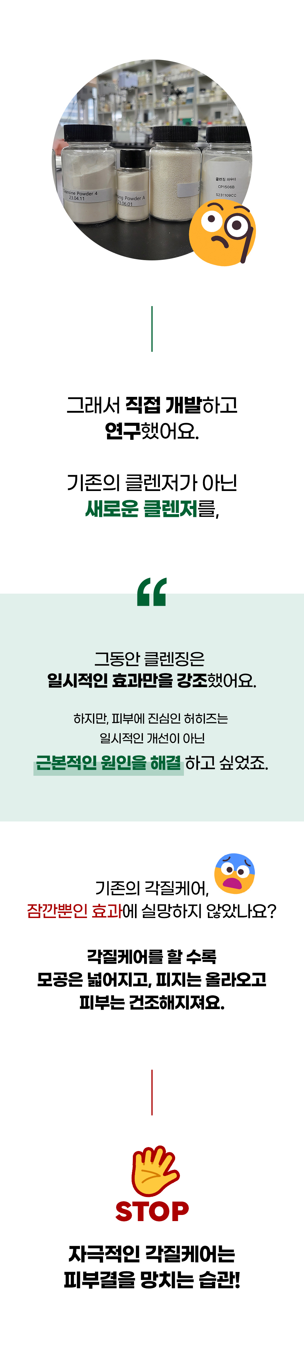 상페(240305)_02_인트로_03.jpg