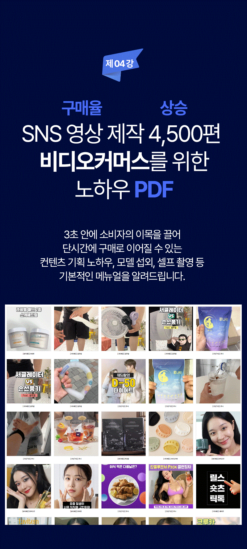 29_SNS컨설팅_스토리.gif