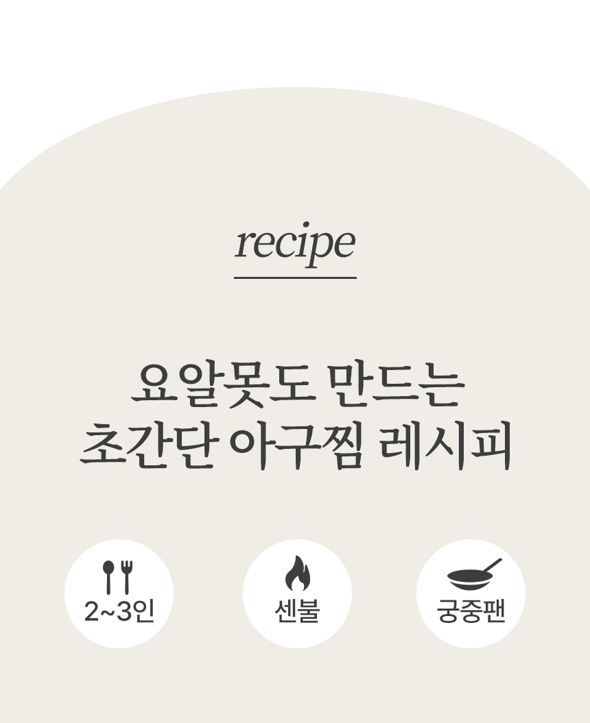 조리법1.jpg