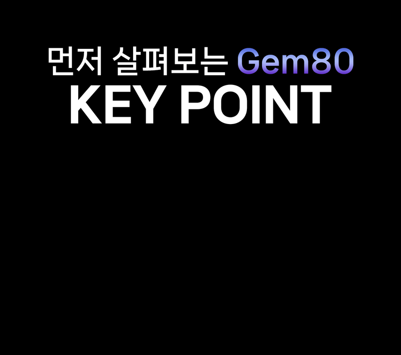 3-1_핵심포인트.gif