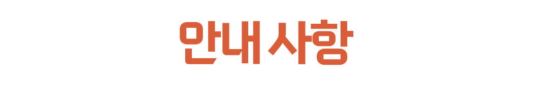 스크린샷 2024-03-05 오후 7.33.00.png