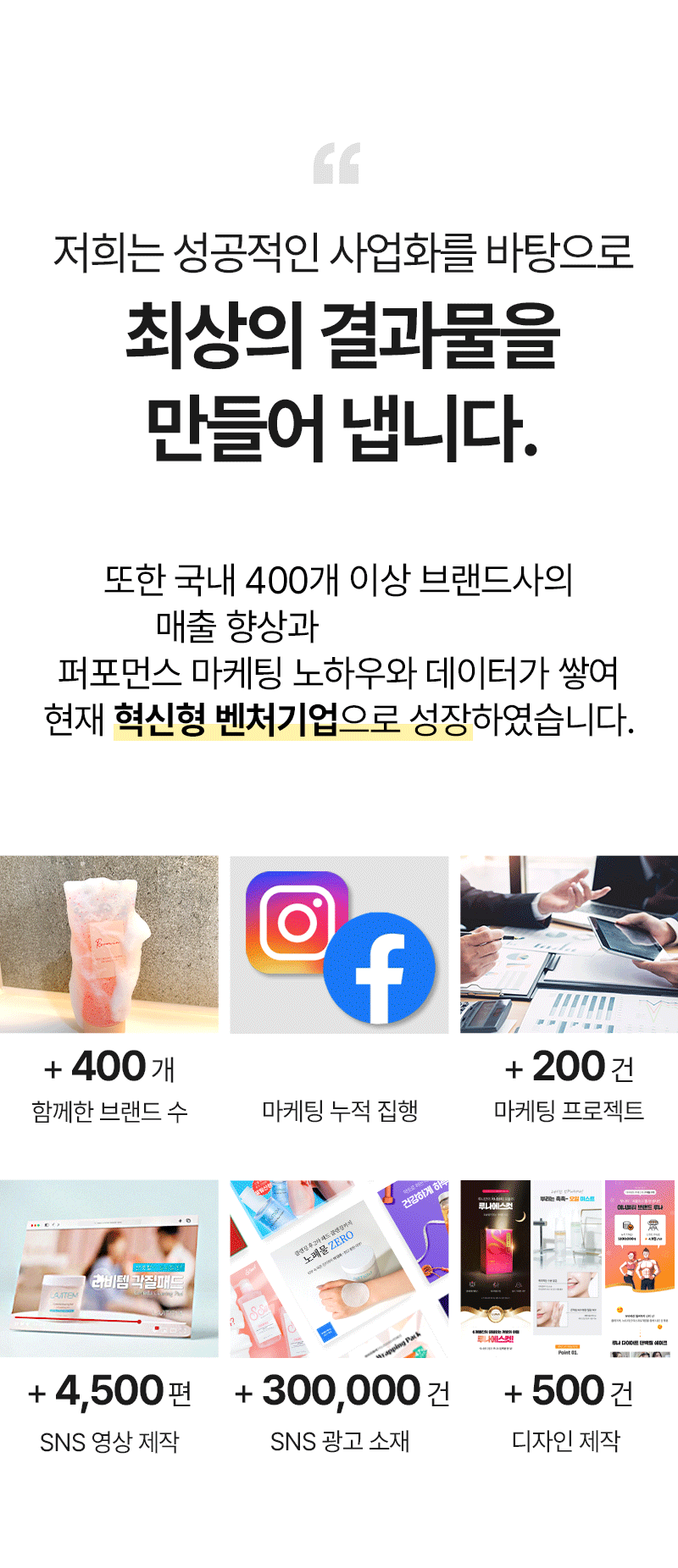 03_SNS컨설팅_스토리.gif