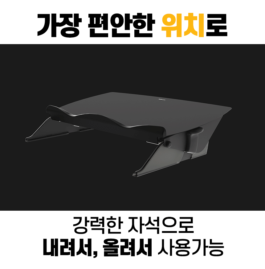 펠로우즈_이지글라이드-37-(2).gif