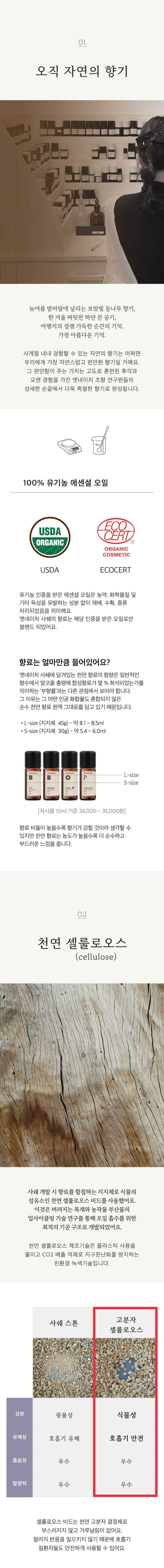특징_수정_02.jpg