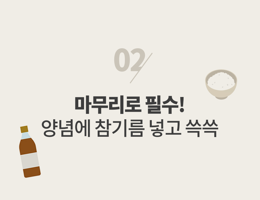 팁3.jpg