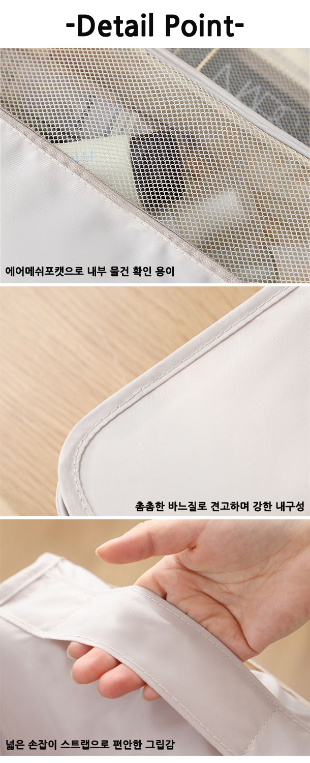 트래블백8.jpg