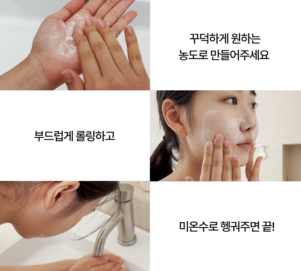 상페(240305)_05_항산화_05.gif
