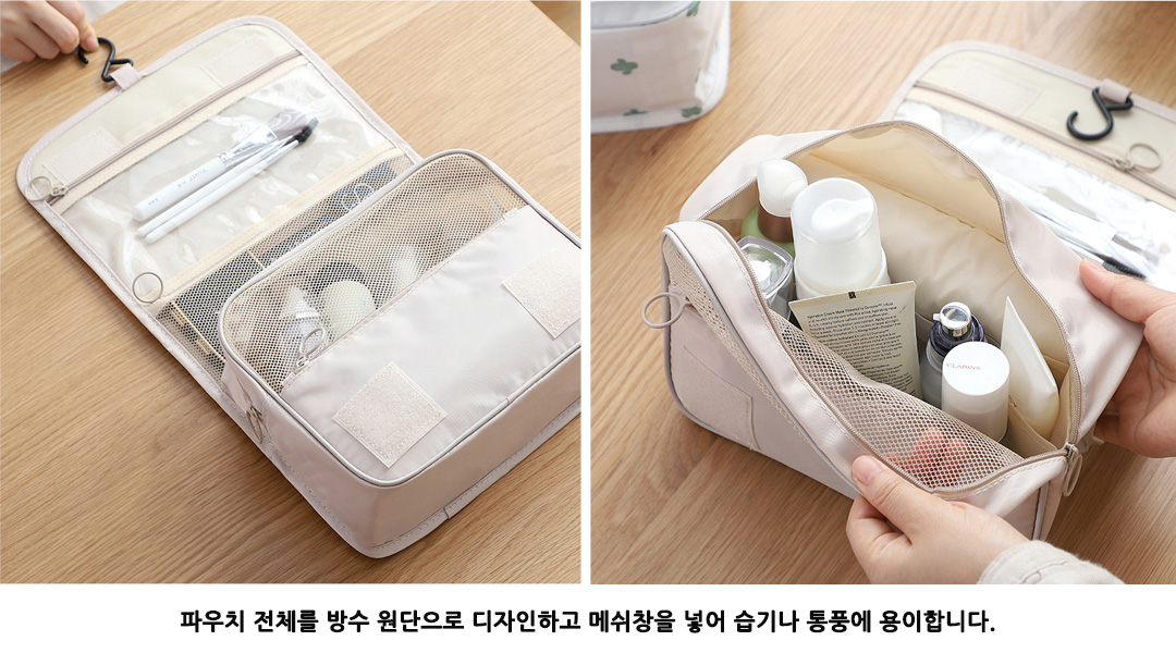 트래블백6.jpg