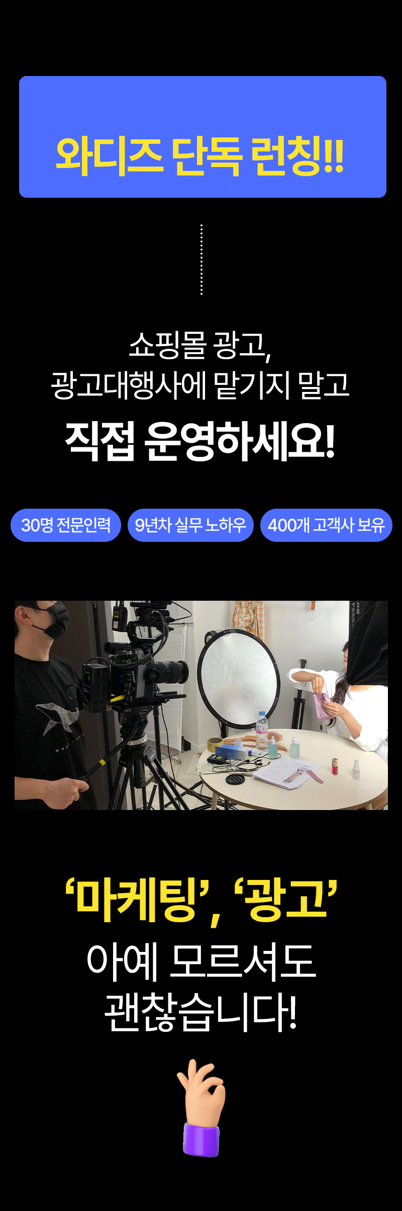 02_SNS컨설팅_스토리.gif