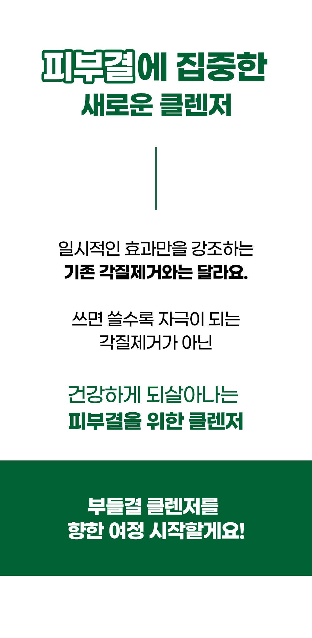 상페(240305)_01_소개글.jpg
