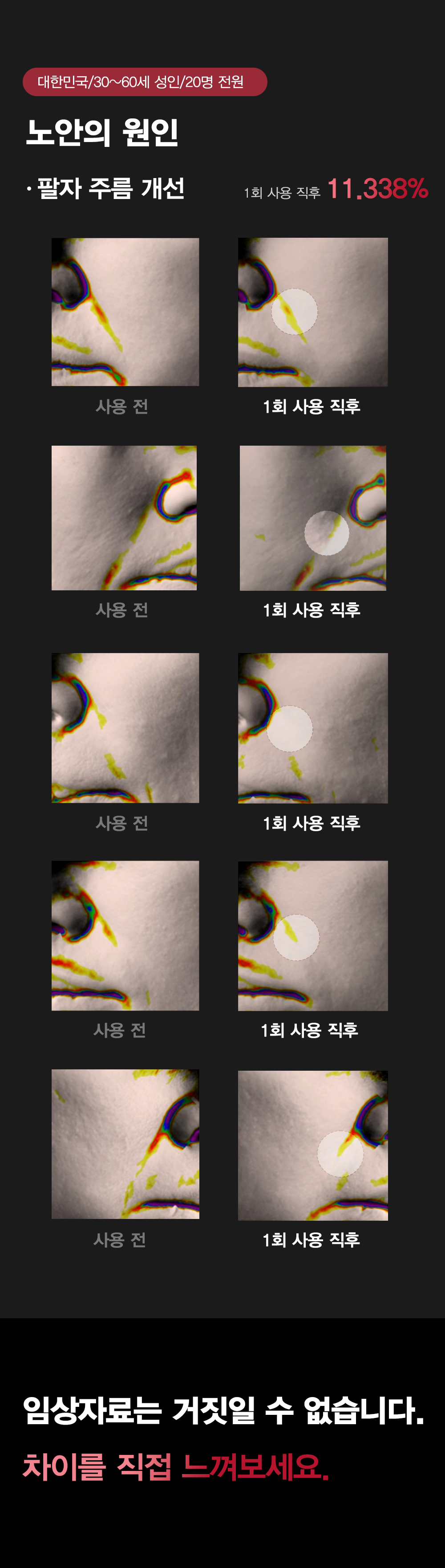티타몬드_와디즈대지-1-복사-53.png