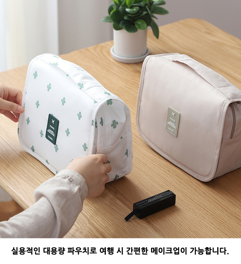 트래블백7.jpg