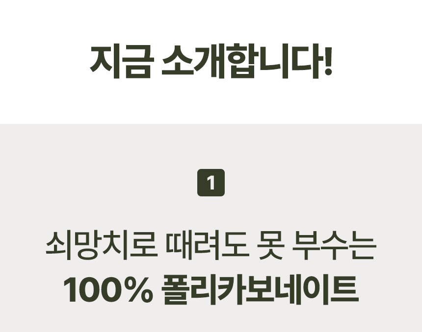 캄스캐리어_37.png