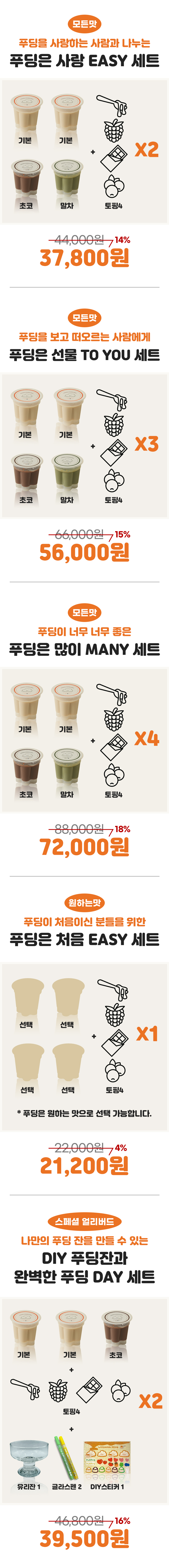 240220_와디즈_우앙딩_65.jpg