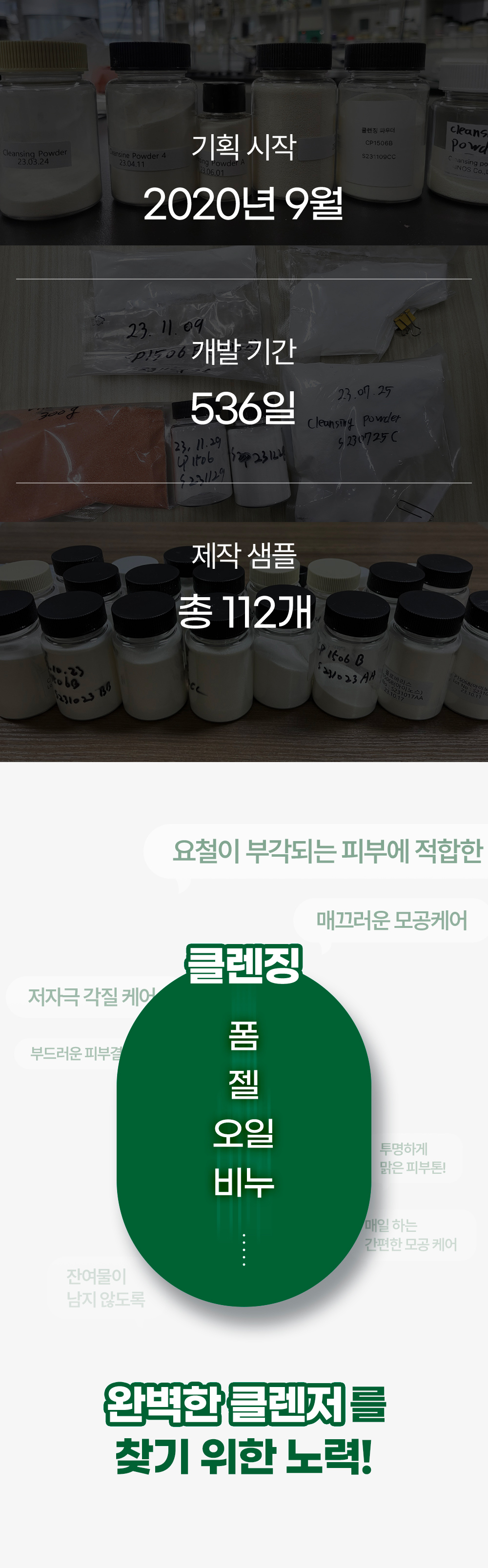 상페(240305)_02_인트로_01.jpg
