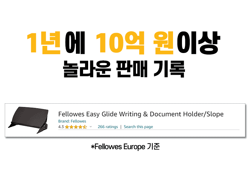 펠로우즈_이지글라이드-11 (2).gif