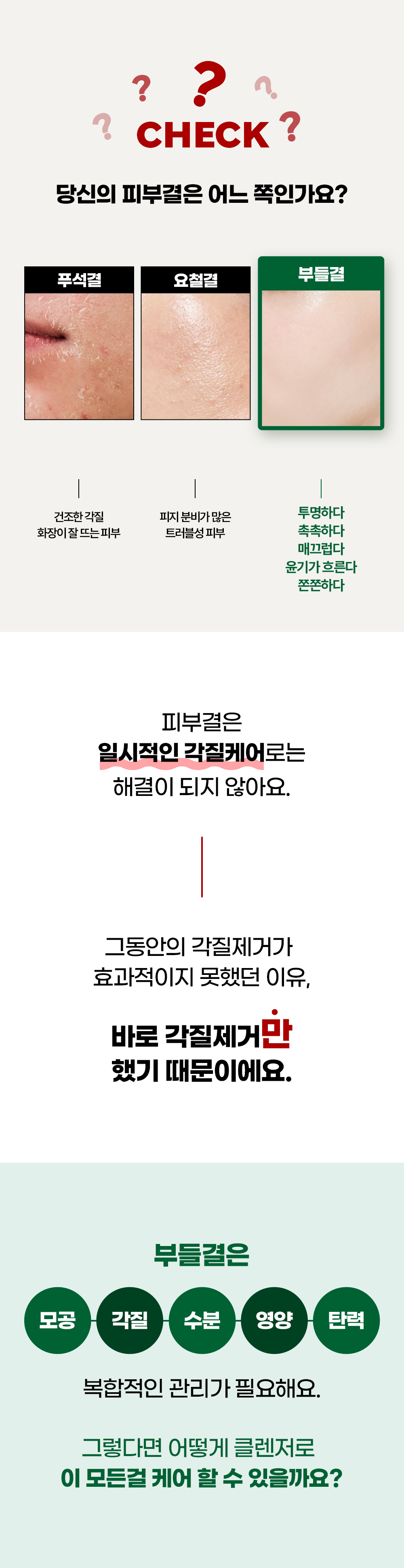 상페(240305)_02_인트로_04.jpg