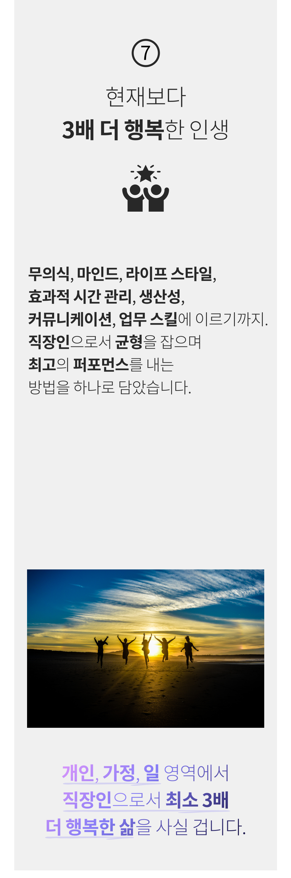 3. Feature Detail 7.png