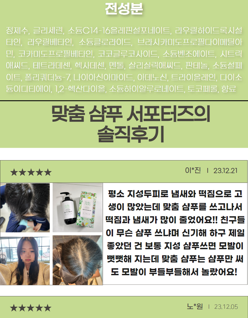 상세페이지 와디즈 27.png