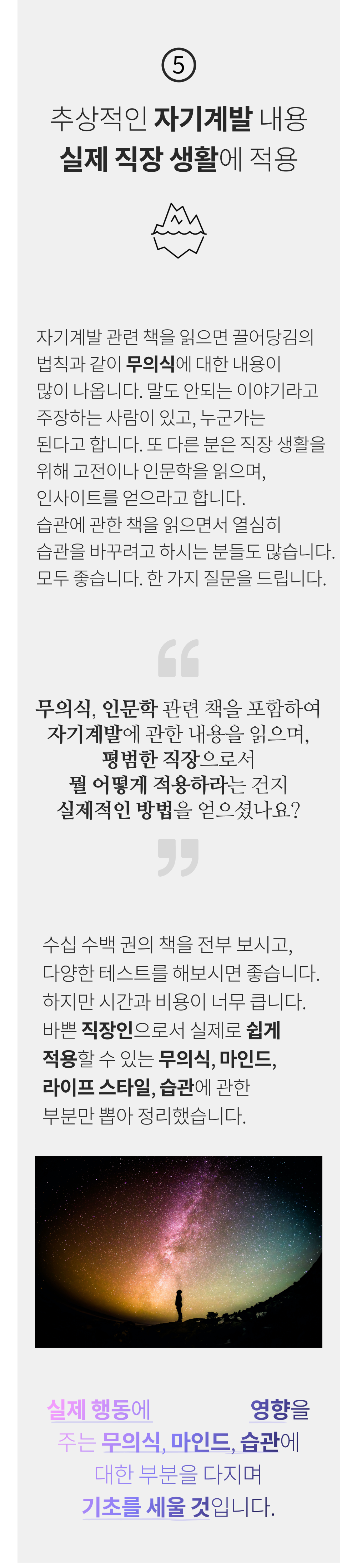 3. Feature Detail 5.png