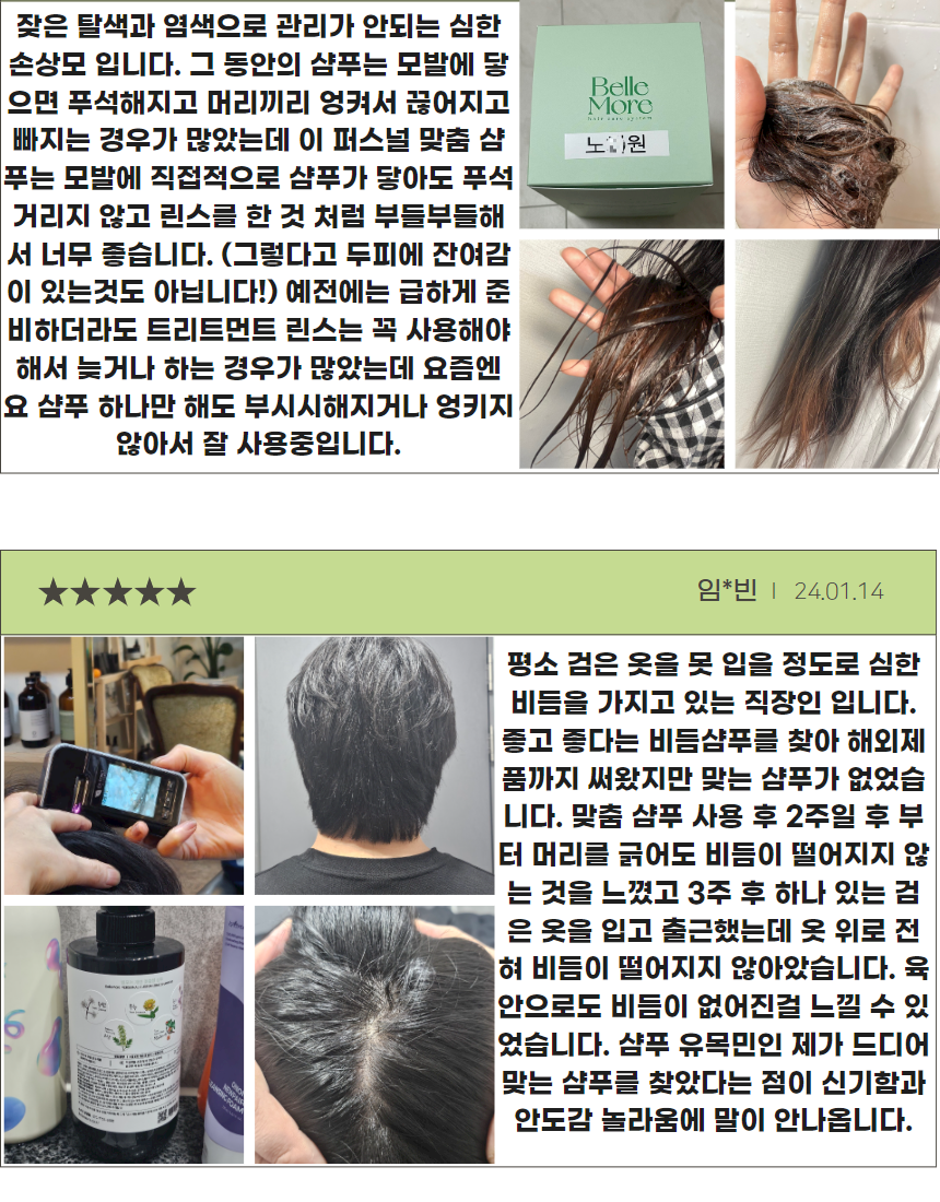 상세페이지 와디즈 28.png