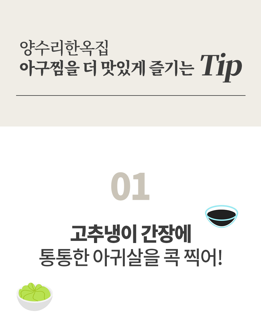 팁1.jpg