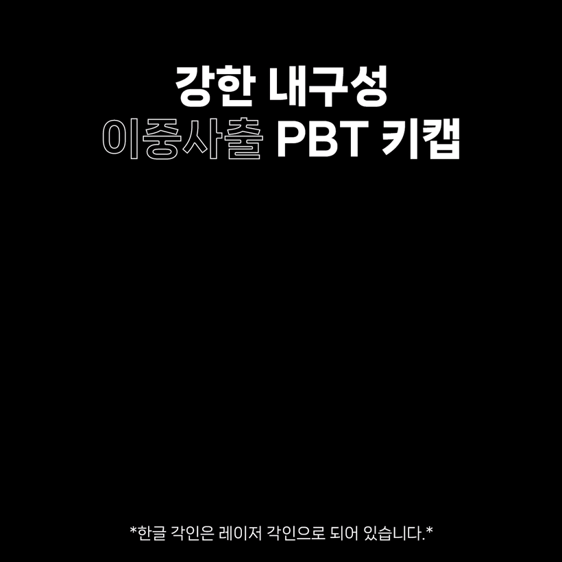 17_1키캡.gif
