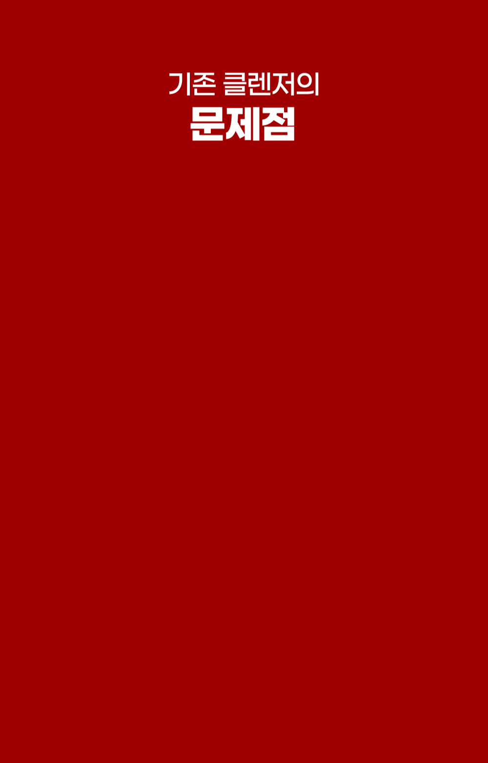 상페(240305)_02_인트로_02.gif