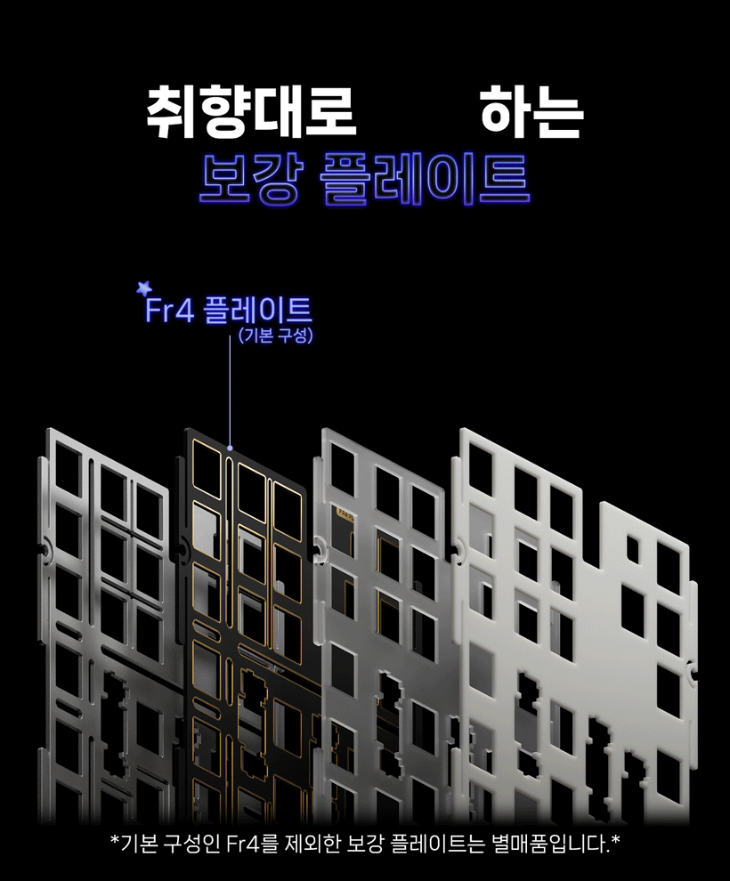 12_2보강교체.gif