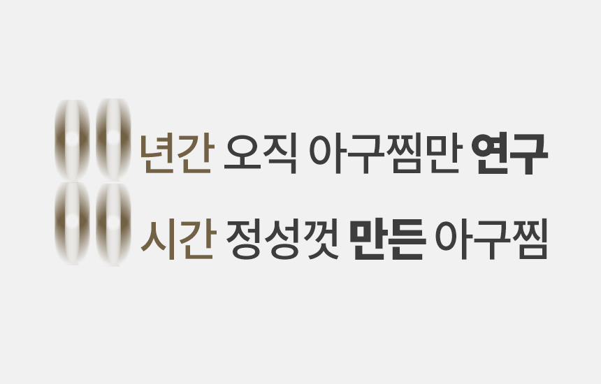 장점2-2.gif