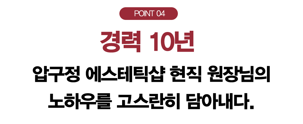 티타몬드_와디즈대지-1-복사-38.png