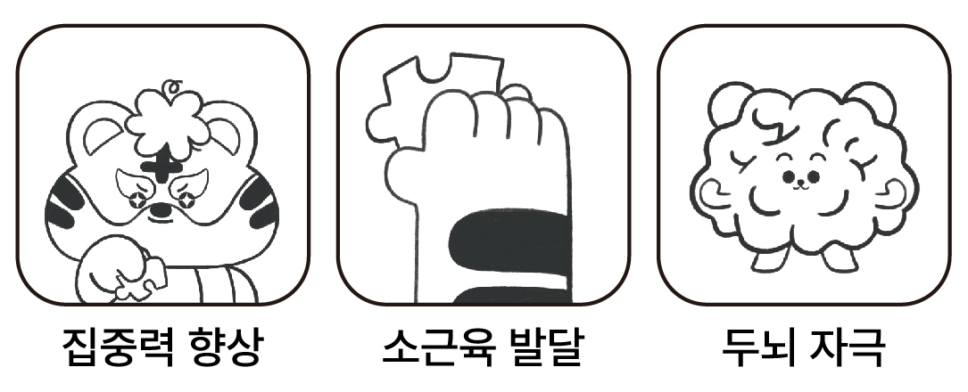 그림책 설명서(인쇄용)-02 copy.jpg