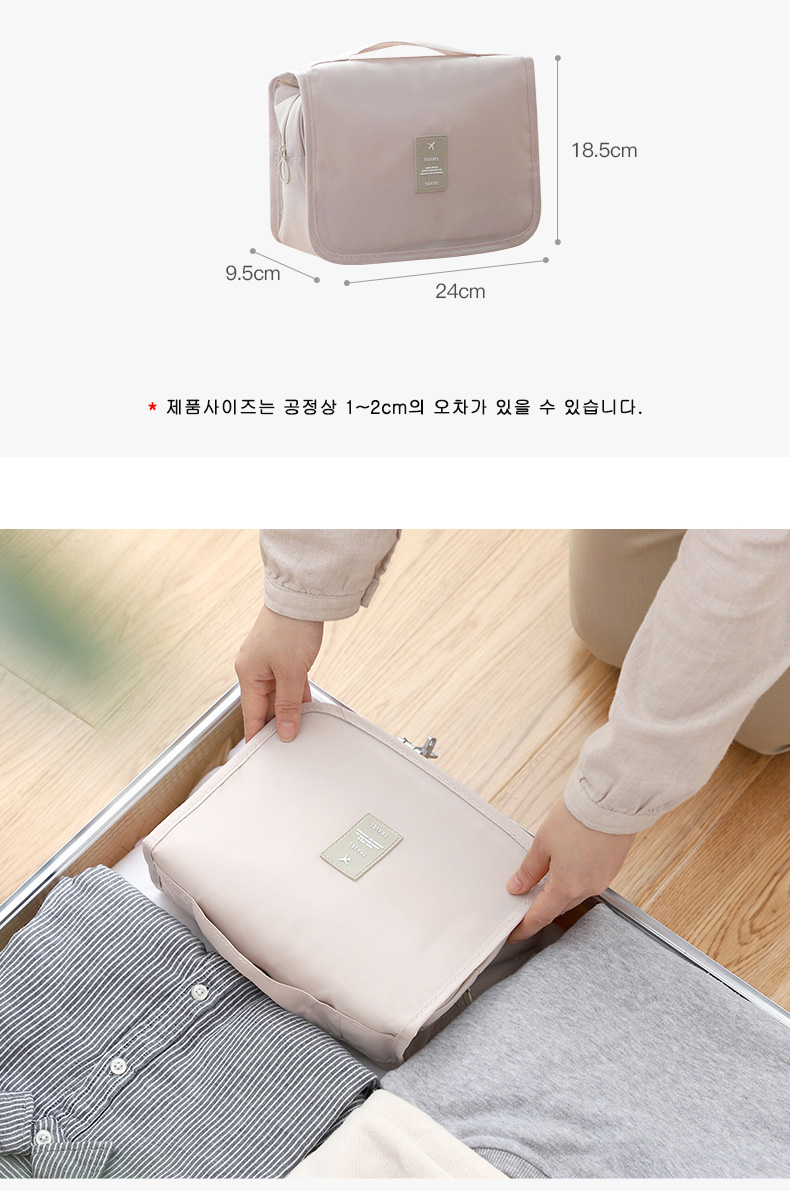 트래블백3.jpg