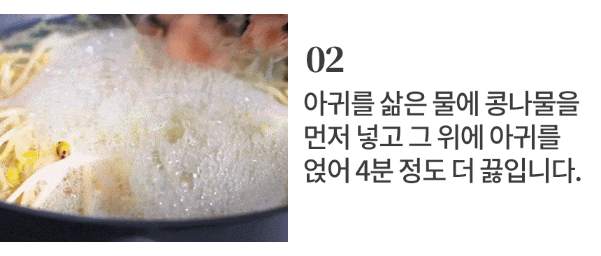조리법1-3.gif