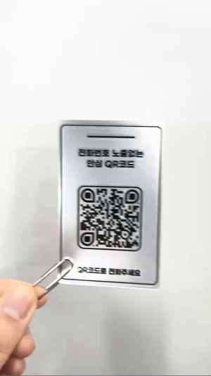 KakaoTalk_20240305_144315006.gif