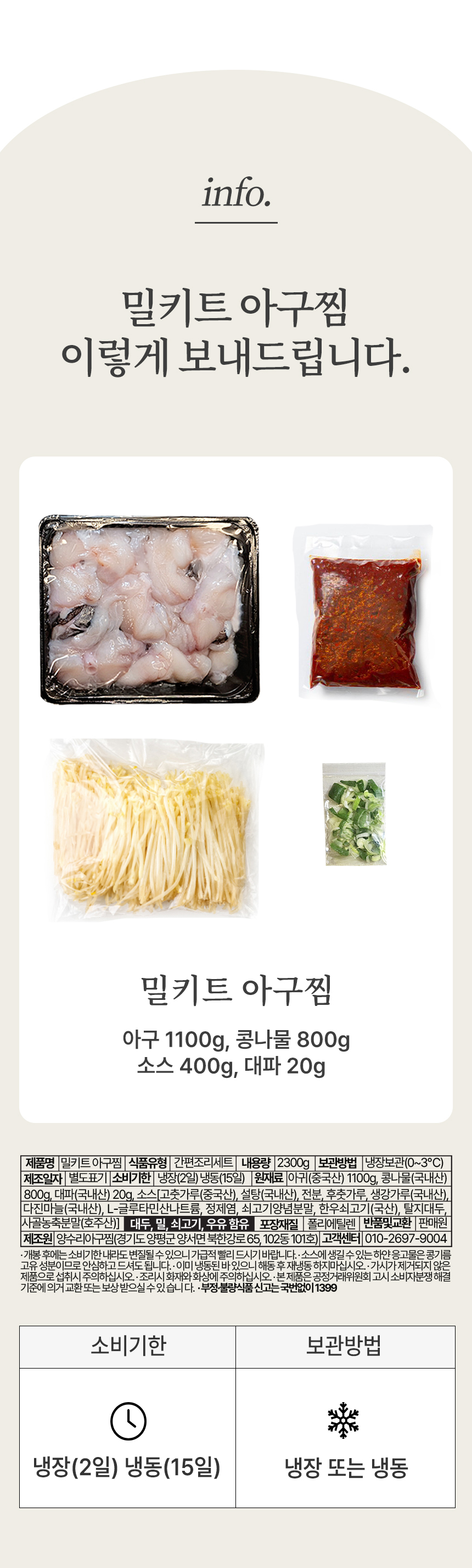 정보1.jpg
