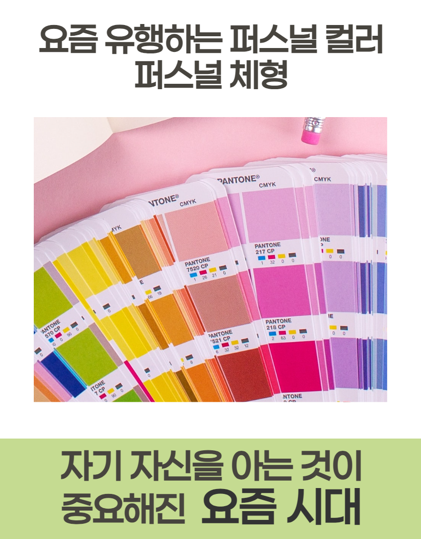 상세페이지 와디즈 3.png