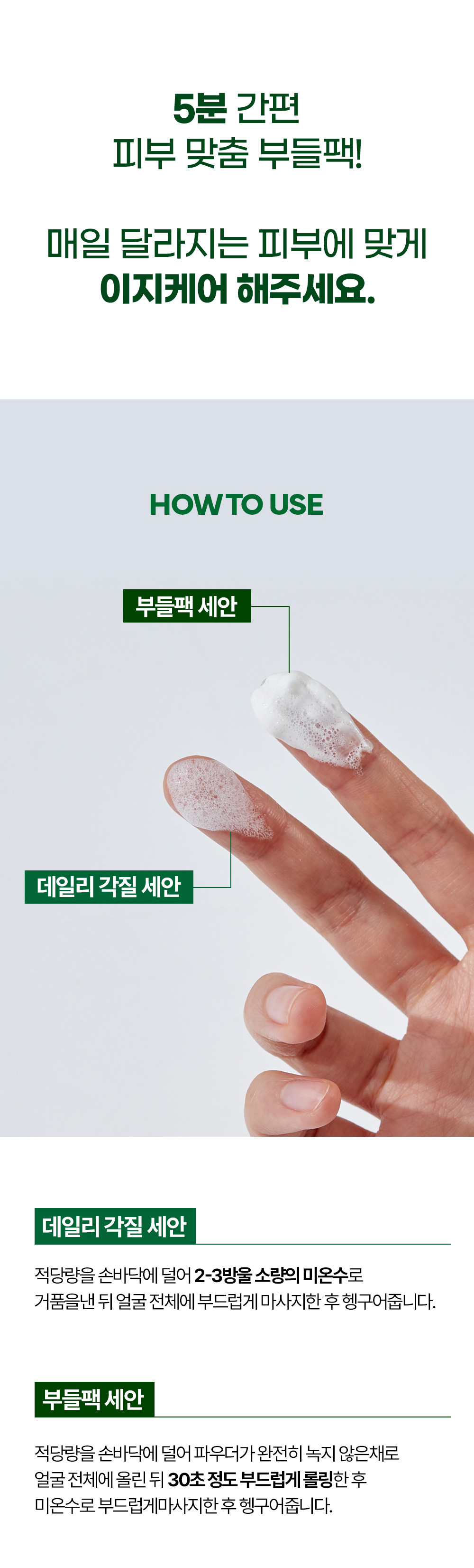 상페(240305)_05_항산화_06.jpg
