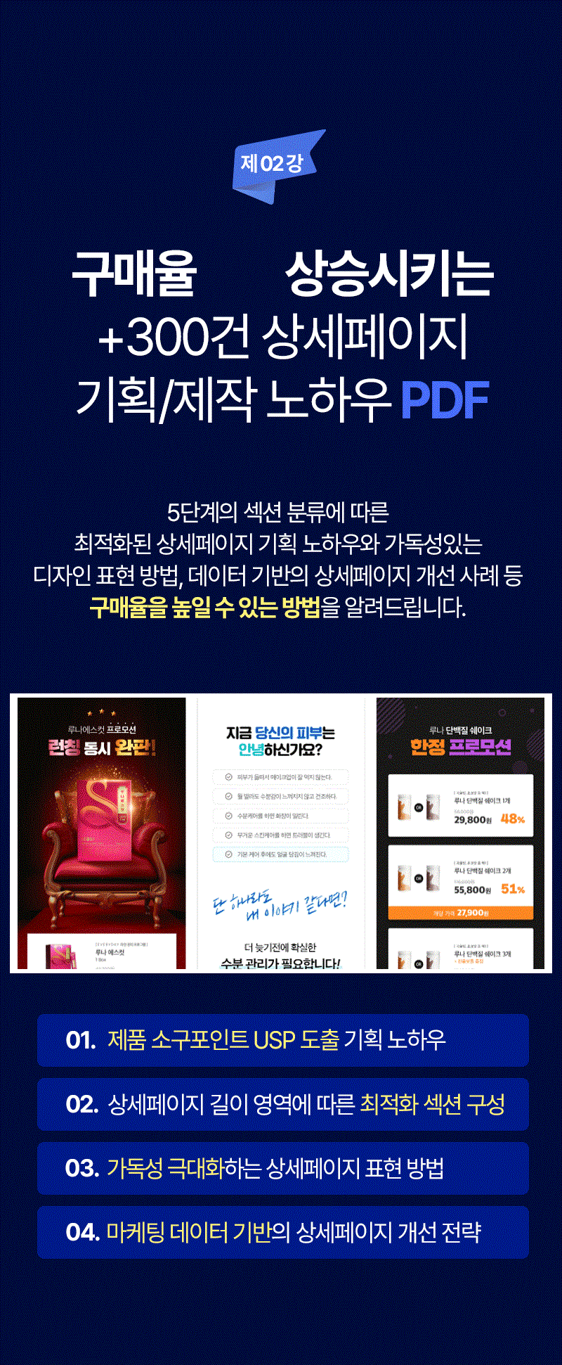 27_SNS컨설팅_스토리.gif