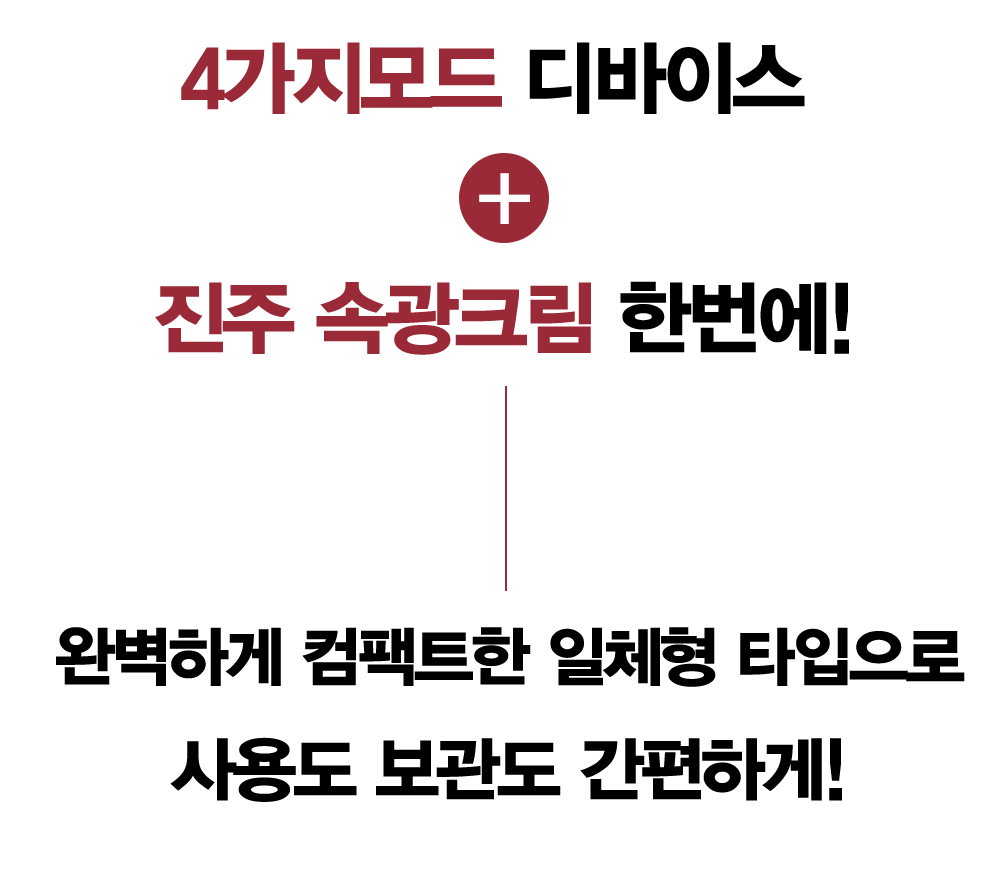 티타몬드_와디즈대지-1-복사-52.png