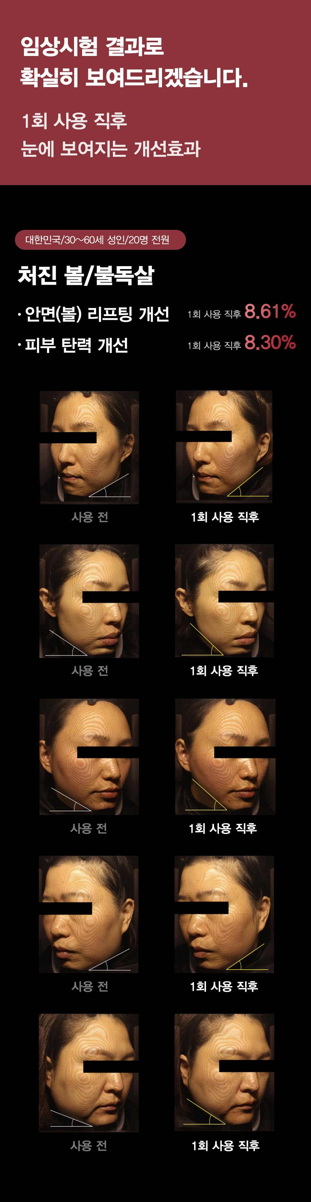 티타몬드_와디즈대지 1 복사 47.jpg