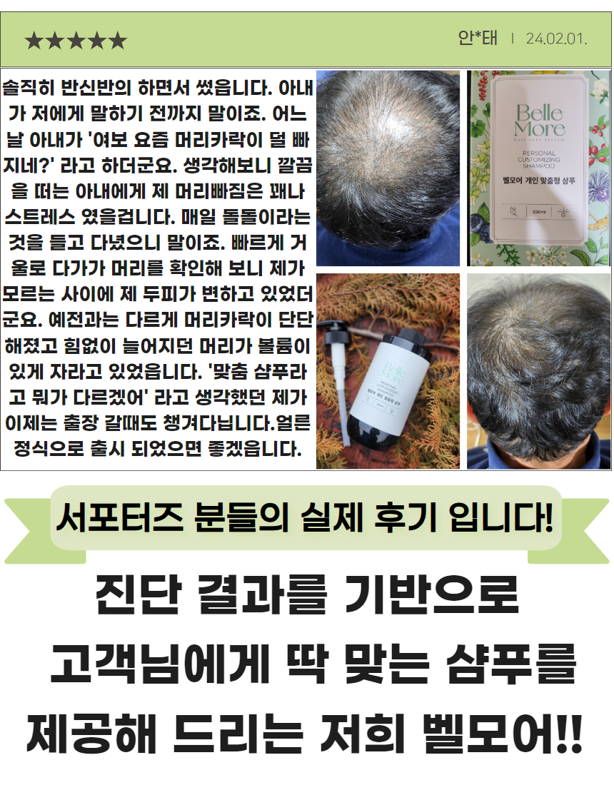 상세페이지 와디즈 (2).png