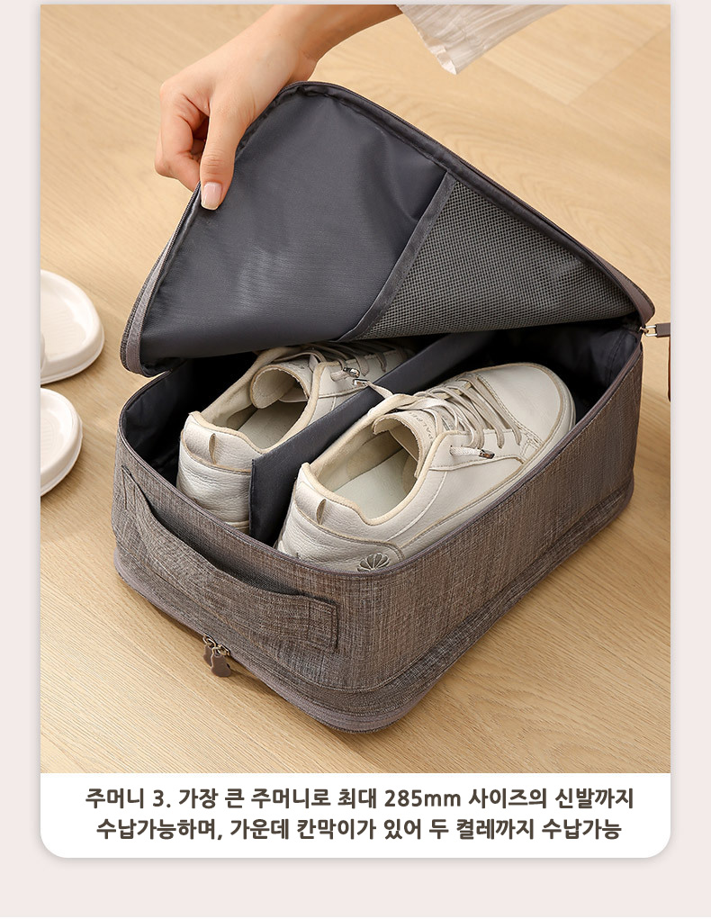 신발파우치8.jpg